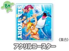 海物語 マリン BIGアクリルスタンド 未開封 Amazon.co.jp: パチンコ 海物語 BIGアクリルスタンド マリン