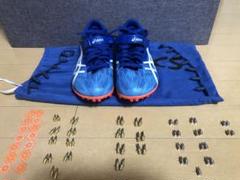陸上スパイク　asics アシックス　EFFORT MK 25.5cm➕各種ピン
