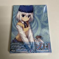 カンピオーネ!～まつろわぬ神々と神殺しの魔王～ Ⅴ〈初回生産限定版〉