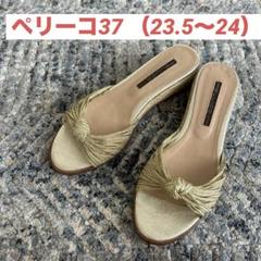 PELLICO - ペリーコ PELLICO サンダルの通販 by KOMEHYO ONLINE
