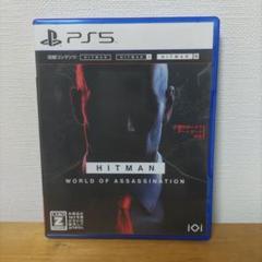 PS5 ヒットマン ワールド・オブ・アサシネーション