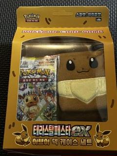 2025年最新】ポケモン デッキケース 韓国の人気アイテム - メルカリ