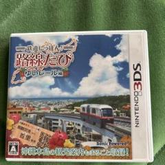 3ds 鉄道にっぽん!路線たび ゆいレール編