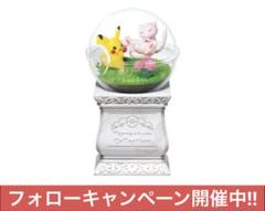 美*斗様 セブンイレブン ピカチュウ 未開封 b ピカチュウ (未開封) 323/S-P｜ポケカシングルカード通販｜Clove