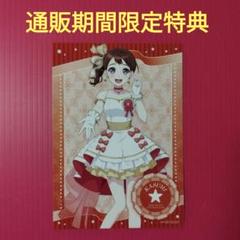 バンドリ アニメイト ドリームフェア2025 缶バッジ 戸山香澄 20個 バンドリ アニメイト ドリームフェア2025 缶バッジ 戸山香澄 40