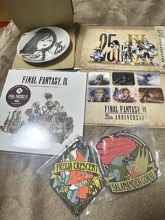 FF9 一番くじ A賞 他4点セット 4点セット FF9 一番くじ ファイナルファンタジー - メルカリ
