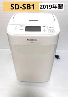 【美品】Panasonic ホームベーカリー SD-SB1 2019年製 Amazon | パナソニック ホームベーカリー 1斤タイプ 20オート