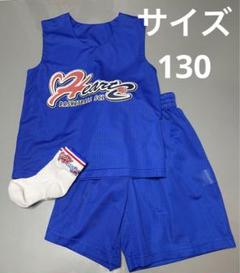 Heartz ハーツバスケットボールユニフォーム 上下セット、靴下