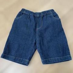 デニム風パンツ 110cm 後ろポケット付き
