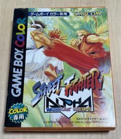 新品未開封 ストリートファイターアルファ GB『ストリートファイターALPHA』ケンでクリア-72本目【STREET
