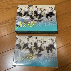 なにわ男子 主演ドラマ　「メンズ校」Blu-ray BOX（特典付）