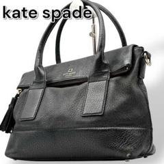 【希少】保存袋付き kate spade トートバッグ レザー シボ革 肩掛け