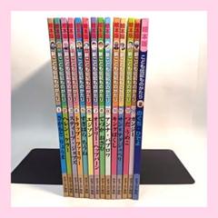 絵本版新こども伝記ものがたり 全24巻セット チャイルド本社 全巻+2