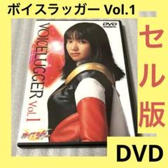 2025年最新】ボイスラッガー DVDの人気アイテム - メルカリ