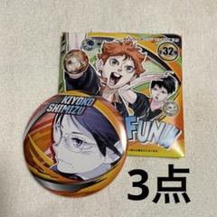 ハイキュー コレクション缶バッジFUN 清水潔子 3点 - メルカリ