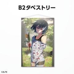 誕生日グッズ ましろ タペストリー キーホルダー ましろ 誕生日グッズ＆ボイス - にじさんじ公式 - BOOTH