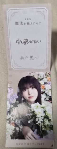 ♡（必ず購入前にコメントお願いします） 七瀬 玲♡ on X: 