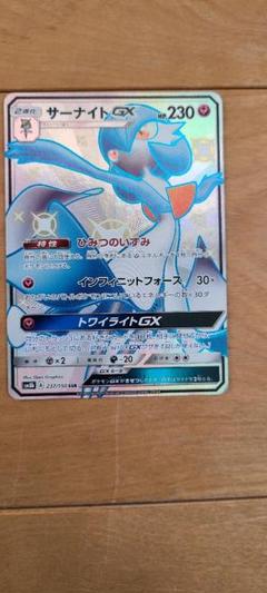 ポケモンカード S ハイクラスパック シャイニースターv 初版 