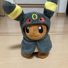 ポケモン イーブイ ブラッキー ポンチョ ぬいぐるみ m80349231191_1.jpg?1729595665
