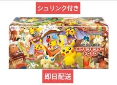2025年最新】ポケモンスカーレットバイオレットスペシャルセット