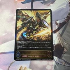 2025年最新】ドラゴニック・オーバーロード・ジ・エンドの人気