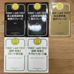 2025年最新】distinction セットの人気アイテム - メルカリ