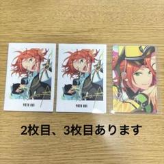 葵ひなた 葵ゆうた BIG缶バッジ 計40点セット(20点ずつ) あんスタ シーリング 缶バッジ 2wink 葵ひなた 葵ゆうた まとめ