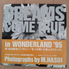 2025年最新】dreams come true 写真集の人気アイテム - メルカリ