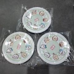 ちいかわくら寿司皿