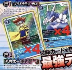 Vジャンプ7月号の中古 未使用品を探そう メルカリ Vジャンプ7月号の中古 未使用品を探そう メルカリ