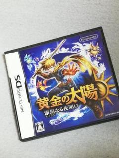 (DS)黄金の太陽 漆黒なる夜明け