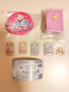 アイカツグッズコレクション2 大スター宮いちごまつり