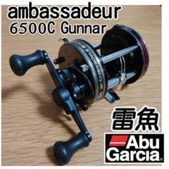 2025年最新】アブガルシア6500の人気アイテム - メルカリ