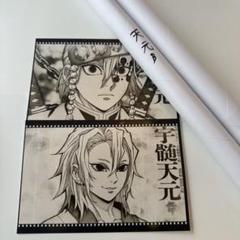 鬼滅の刃　dining ダイニング　wチャンス　B2ポスター ufotable DINING on X: 