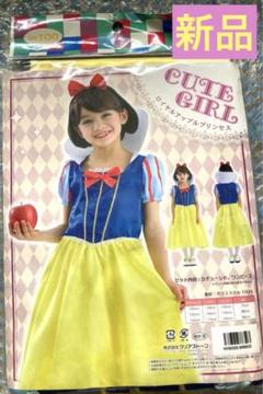 新品　白雪姫　キッズ 100cm ドレス　ワンピース　ハロウィン　仮装　なりきり