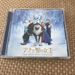初回限定サントラ神田沙也加アナと雪の女王2枚組CDデラックス松たか子アナ雪