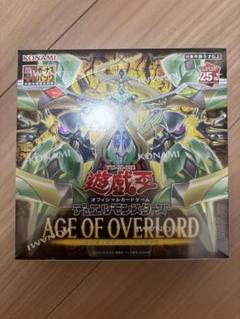 遊戯王 エイジオブオーバーロード シュリンク付1box 未開封　プラスワンパック Amazon | 遊戯王OCG＋1BOX エイジオブオーバーロード 初回生産