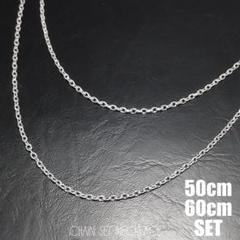 【高品質】50cm 60cm 2本チェーン ネックレス シルバー a008