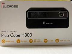 【値下げ中】FELICROSS Pico Cube H300 小型プロジェクター 値下げ中】FELICROSS Pico Cube H300 小型プロジェクターΩ