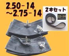 2025年最新】リトルカブ タイヤセットの人気アイテム - メルカリ