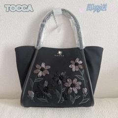 2025年最新】TOCCA トートバッグ 刺繍の人気アイテム - メルカリ