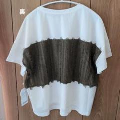 新品　ante aciem フリンジデザイン 半袖Tシャツ ホワイト/オリーブ