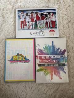 2025年最新】関西ジャニーズjr. dvd 夢の関西アイランドの人気