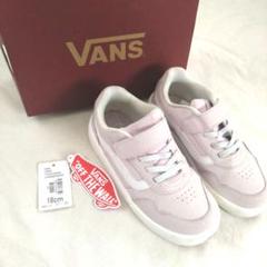 VANS V2920K 18cm ラベンダー/ホワイト バンズスニーカー