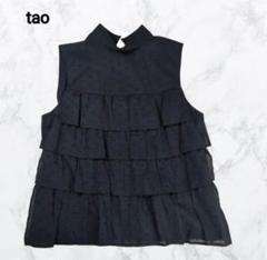 TAO COMME des GARCON'S フリルドットカットソー COMME des GARÇONS ドット柄フリルTシャツ XS - メルカリ