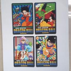 ドラゴンボールビジュアルアドベンチャー 4枚セット！美品⭐︎ Yahoo!オークション -「ドラゴンボールビジュアルアドベンチャー