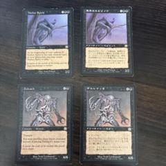 MTG デルレイッチ　foil 日本語版　2枚セット Foil】《デルレイッチ/Delraich》[MMQ] 黒R | 日本最大級 MTG
