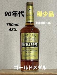 ジャックダニエル ジムビーム iwハーパー 旧ボトルセット Amazon.co.jp: バーボン（アメリカン ウイスキー） 飲み比べ