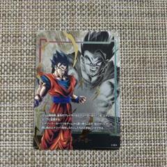 【極美品】即日匿名発送 エナジーマーカー 悟飯 エナジーマーカー(孫悟飯:少年期)【-】{E01-10}