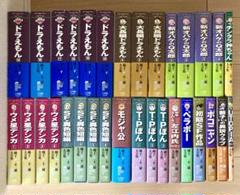 藤子・F・不二雄大全集 第3期 31巻+別巻セット 藤子・F・不二雄大全集 第3期 31巻+別巻セット - メルカリ